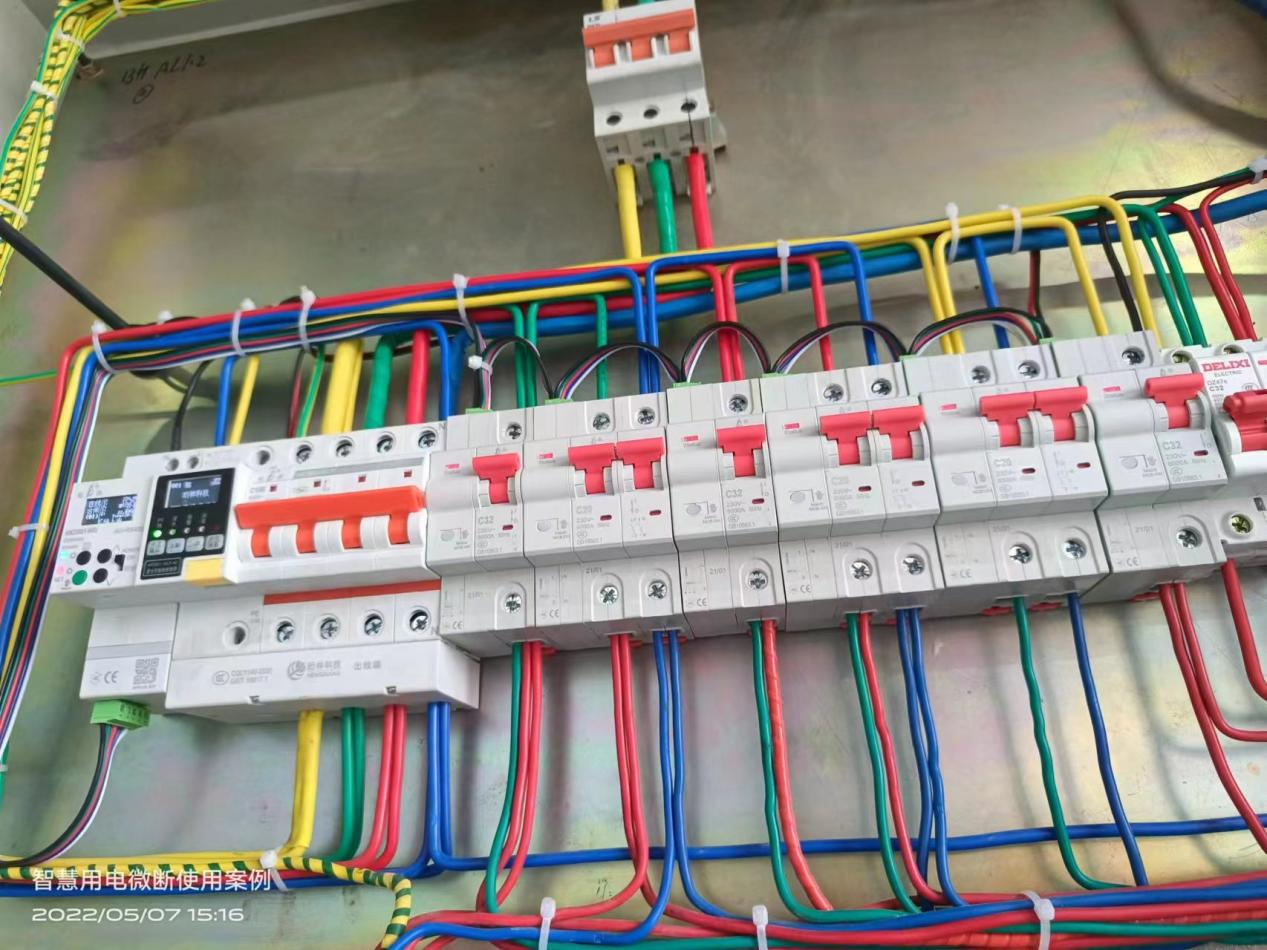 电保-可视化物联网智慧安全用电解决方案 电保-可视化物联网智慧安全用电解决方案