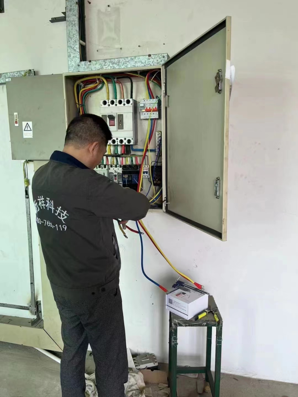 珩祥电保智慧安全用电