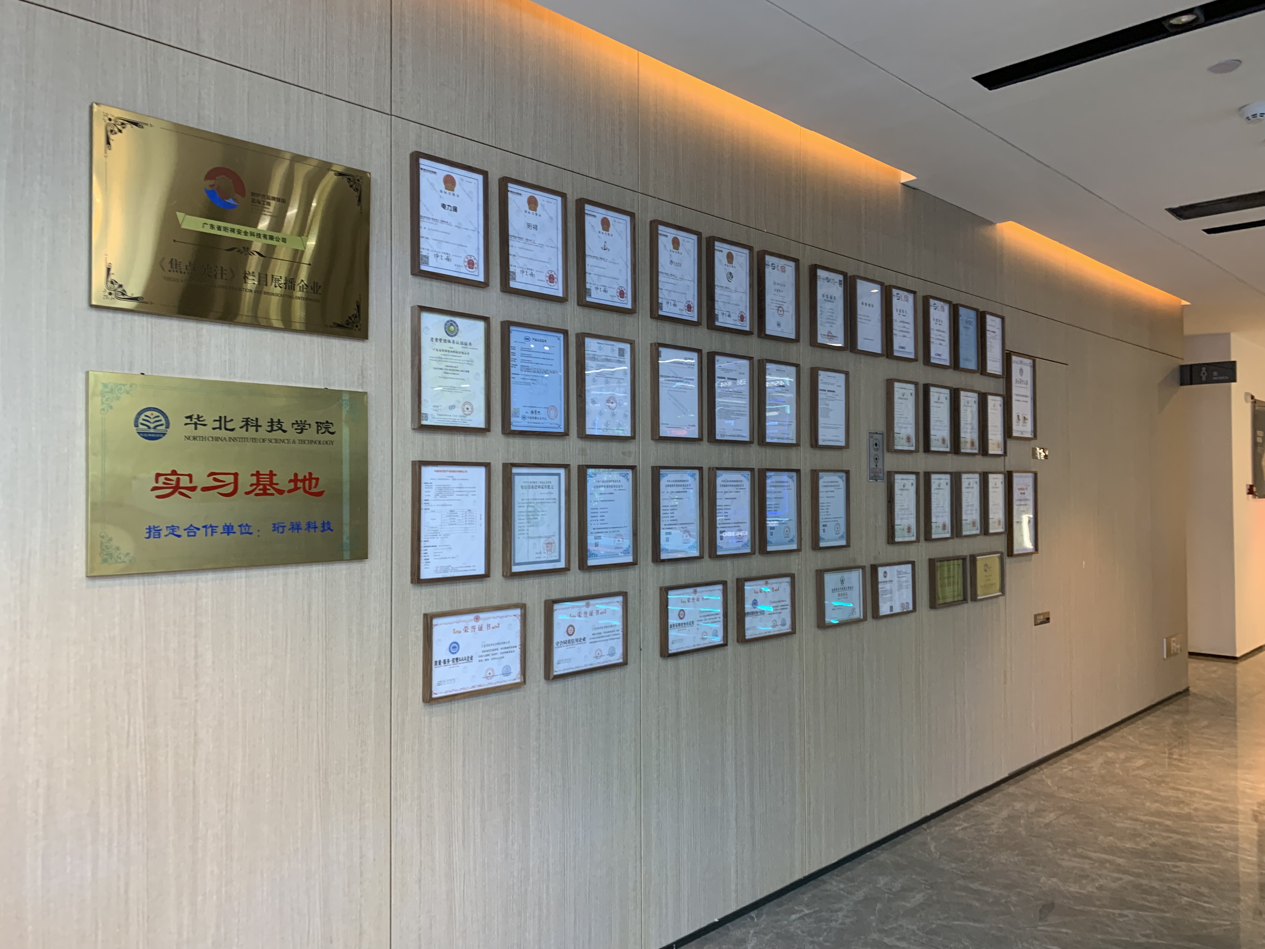 江南电竞是什么?, 领先的电竞综合服务平台获得高新技术企业认定 江南电竞是什么?, 领先的电竞综合服务平台获得高新技术企业认定