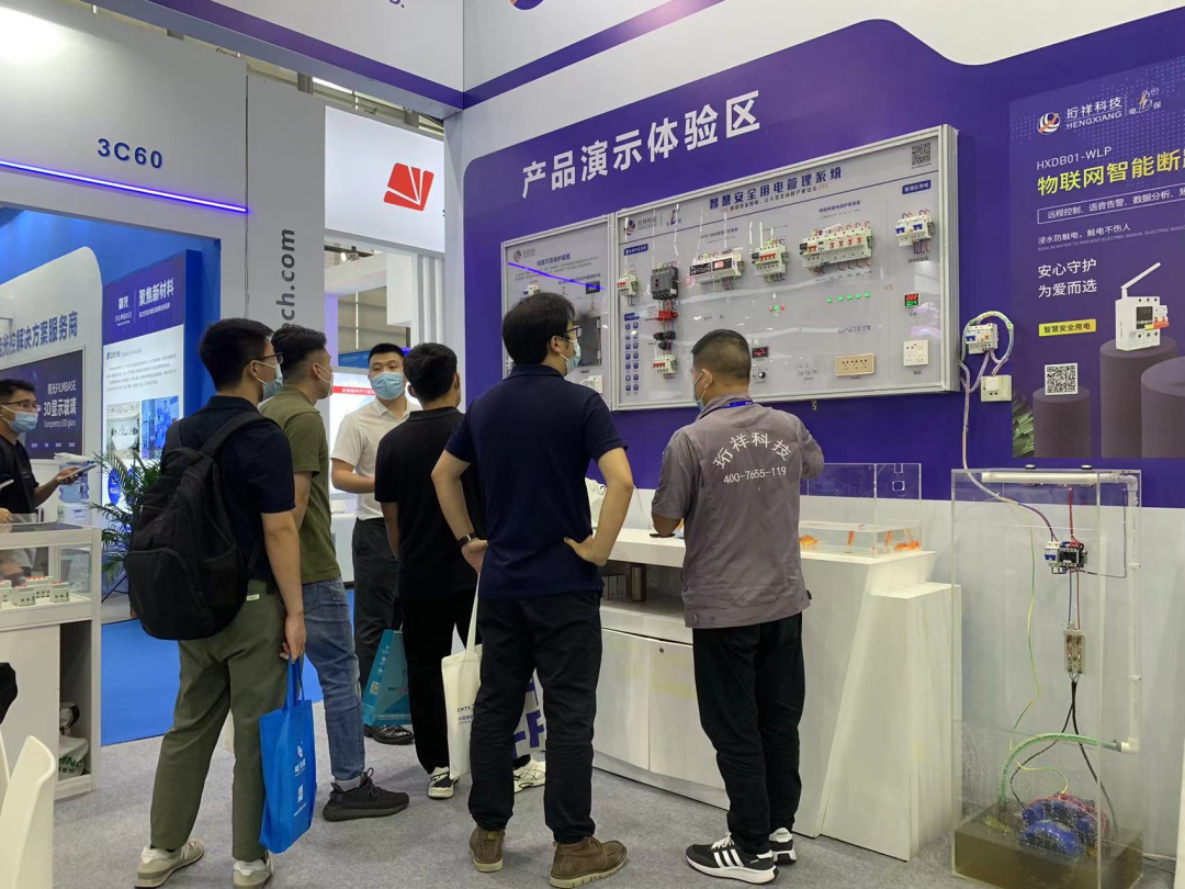 珩祥电保智慧用电 珩祥电保智慧用电