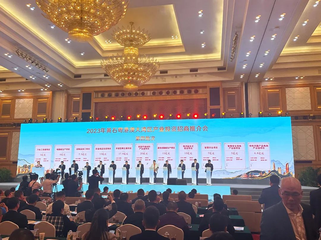 珩祥科技智慧用电 珩祥科技智慧用电