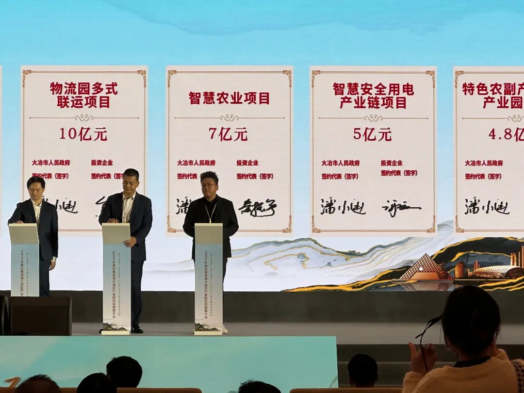 珩祥科技智慧用电 珩祥科技智慧用电