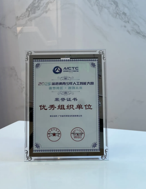 大赛.png 大赛.png