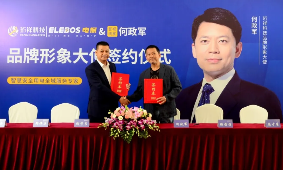 代言1.png 代言1.png